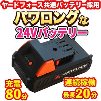 YARD FORCE 18V コードレス 強水圧洗浄機ハンディガンタイプ Amazon | YARD FORCE 18V コードレス 強水圧洗浄機 充電式